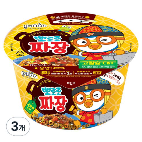 팔도 뽀로로 짜장라면 77g, 3개