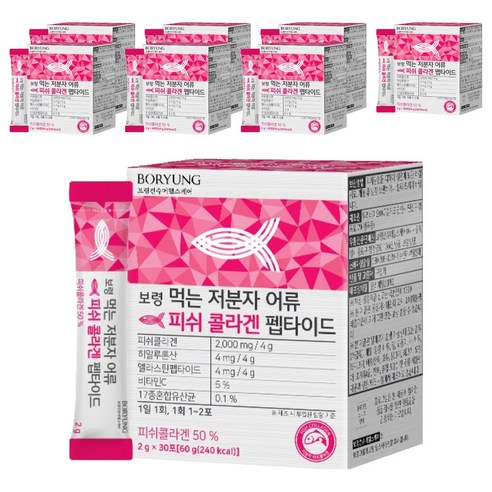 보령 먹는 저분자 어류 피쉬 콜라겐 펩타이드, 30회분, 8개