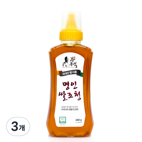 강봉석 명인 쌀조청, 480g, 3개