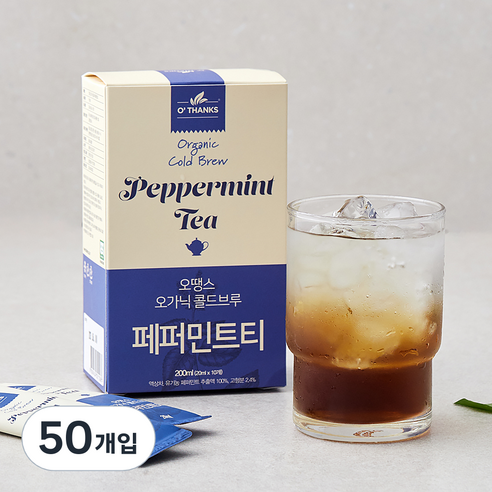 오땡스 유기가공식품 인증 콜드브루 페퍼민트티 스틱, 20ml, 50개입