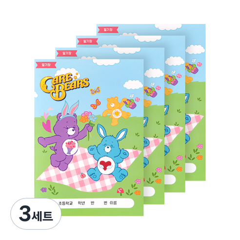 루카랩 케어베어 초등용 일기장 4p 세트, 3세트, 피크닉