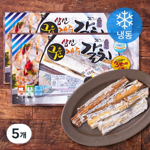 삼선 구운 제주갈치 2개입 (냉동), 240g, 5개