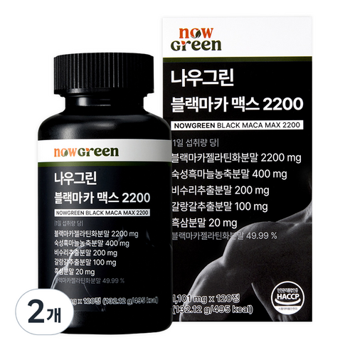 나우그린 블랙마카 맥스 2200 132.12g, 2개, 120정