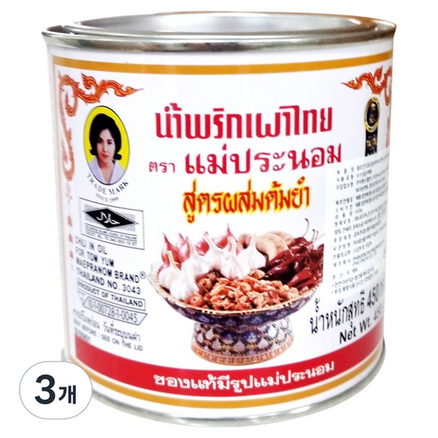 메프라넘 톰얌용 타이 칠리 페이스트, 3개, 450g