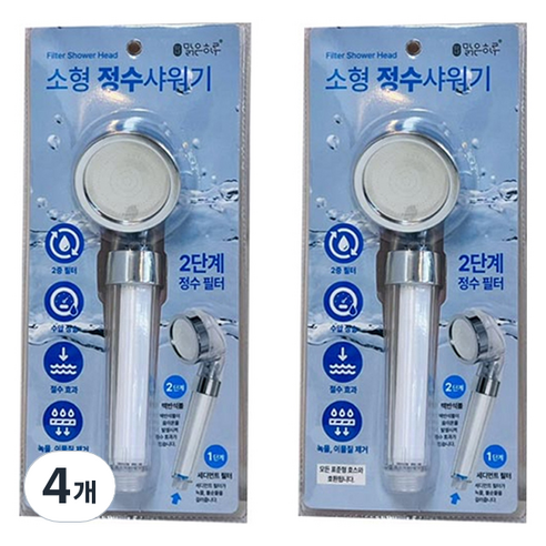 지앤디맑은하루 소형 정수 샤워기, 4개
