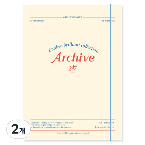 모노라이크 아카이브 하드 커버 바인더 A5 6공, 04 Ivory, 2개