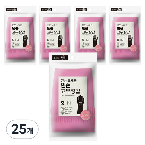 명진 교체용 왼손 고무장갑, 분홍, 중(M), 25개