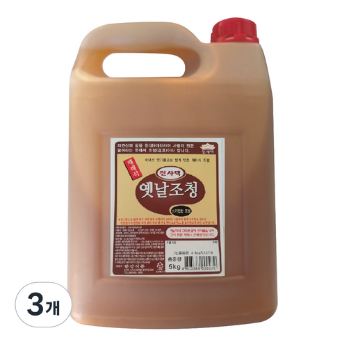 한강 진사댁 재래식 옛날 조청, 5kg, 3개