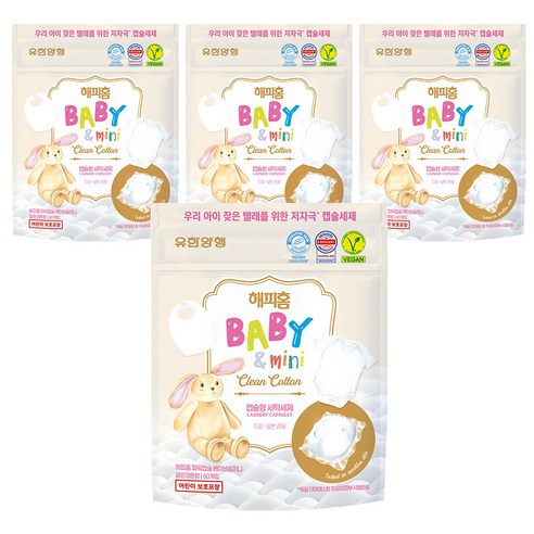 [비건라이프] 해피홈 파워캡슐 베이비앤미니 유아 캡슐세제 60개입, 450g, 4개