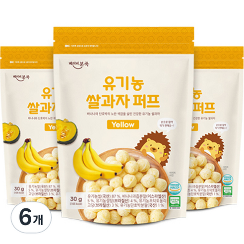베이비본죽 유기농 쌀과자 퍼프, 옐로우, 6개, 30g