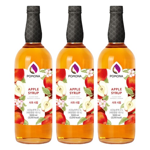 포모나 사과 시럽, 3개, 1L
