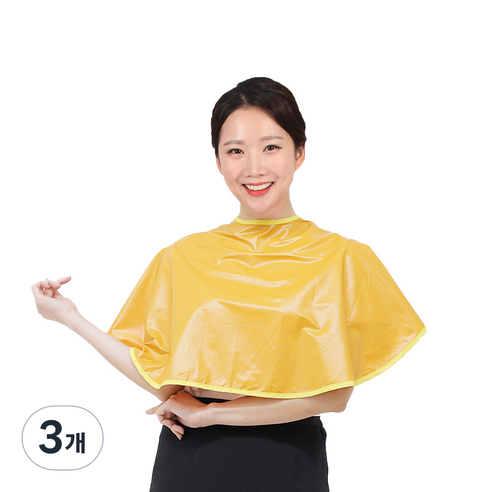 얇고 가벼운 방수파마보 미용실 염색보 HP31, 겨자, 3개