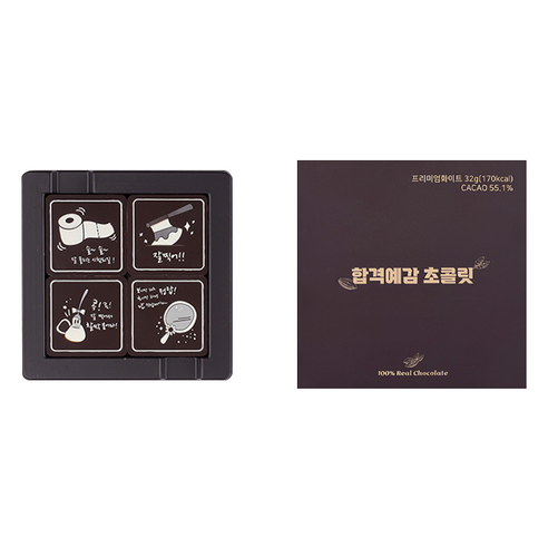 모어댄초콜릿 잘찍어 4구 리얼 수능초콜릿, 32g, 1개