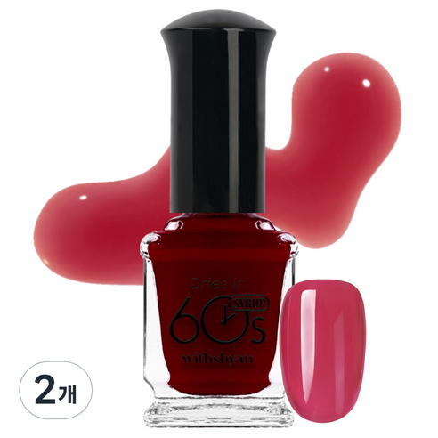 위드샨 60초 매니큐어, 석류시럽, 9ml, 2개