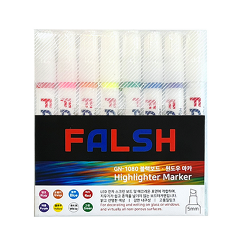 Falsh 형광 화이트 블랙 보드마카펜 8색 세트, 1세트