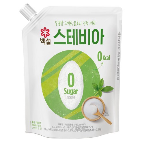 백설 스테비아