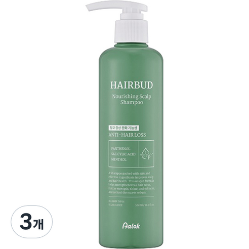 알록 헤어버드 너리싱 스칼프 샴푸, 3개, 300ml