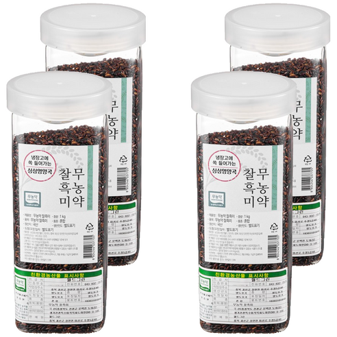 월드그린 싱싱영양통 무농약 검정 찰흑미, 1kg, 4개