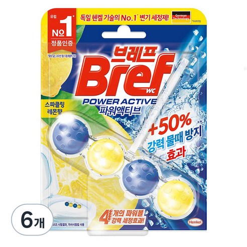 브레프 파워액티브 변기세정제 스파클링 레몬향, 50g, 6개 직수변기세정제