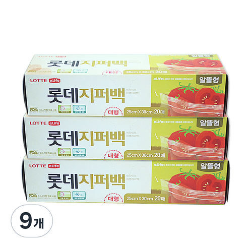 롯데이라이프 알뜰형 지퍼백 대형, 9개