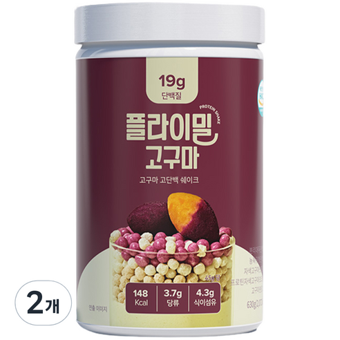 플라이밀 단백질쉐이크 대용량 고구마맛, 630g, 2개