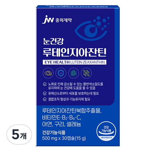 JW중외제약 눈건강 루테인 지아잔틴 15g, 30정, 5개