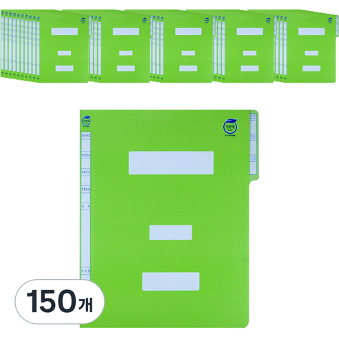 정보화일 지네발 A4, 150개, 연두색