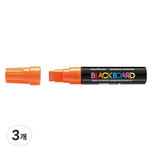 문화연필 점보 블랙보드마카 15mm, 주황, 3개
