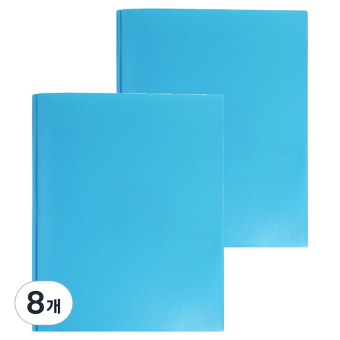 덴빌리어 편리한 파일 23.5 x 29.3 cm, 라이트블루, 8개