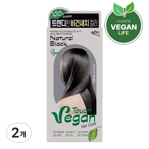 이지엔 터치 비건 헤어컬러, 2개, 내추럴 블랙