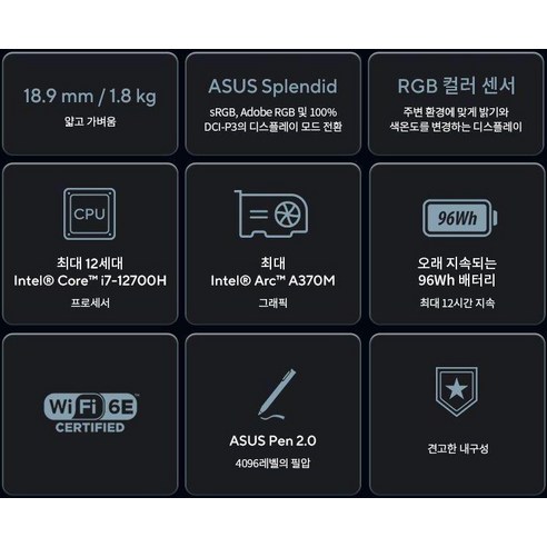 에이수스 젠북 프로 15 Flip OLED는 혁신적인 디자인과 고성능을 결합하여 사용자에게 최고의 작업 및 엔터테인먼트 환경을 제공합니다.