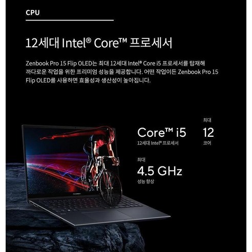 에이수스 젠북 프로 15 Flip OLED는 혁신적인 디자인과 고성능을 결합하여 사용자에게 최고의 작업 및 엔터테인먼트 환경을 제공합니다.