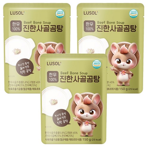 루솔 한우 진한 사골곰탕, 150g, 3개, 사골곰탕맛