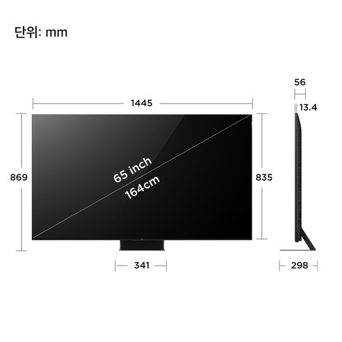 홈 엔터테인먼트의 미래를 경험하세요