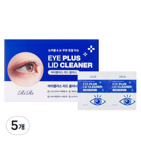 리르 아이플러스 리드 클리너 30p, 60ml, 5개