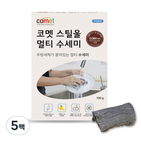 코멧 스틸울 세제 수세미 100g, 1개입, 5팩