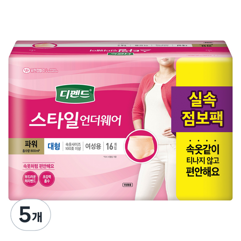 디펜드 여성용 스타일 언더웨어 파워 성인기저귀 성인기저귀/패드 대형, 16개입, 5개