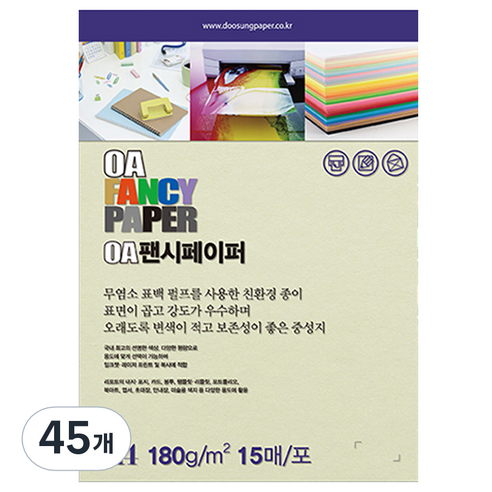 두성종이 OA 팬시페이퍼 컬러복사지 연미색 180g R02, A4, 45개