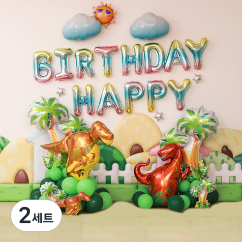 생일 축하 파티 풍선 세트, 다이노소어, 2세트