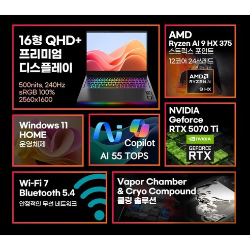 HP 오멘 맥스 16, 게임의 미래를 손에 쥐다