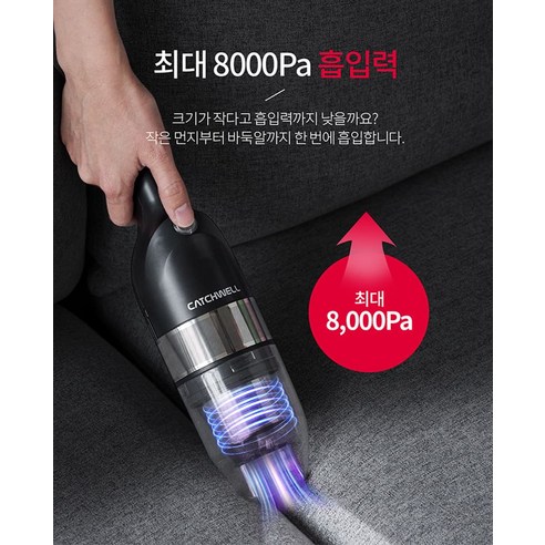 무선 청소기 중 강력한 흡입력과 편의성을 겸비한 THC1000