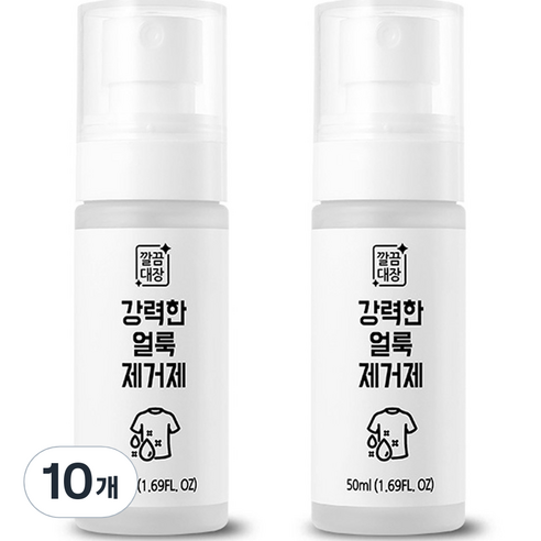 깔끔대장 얼룩제거제, 10개, 50ml