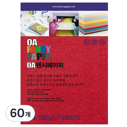 두성종이 OA 팬시페이퍼 컬러복사지 연지색 180g R63, A4, 60개