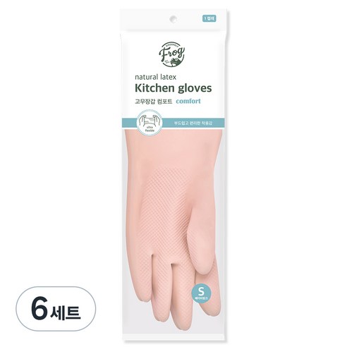 프로그 라텍스 컴포트 고무장갑 양손세트, 베이비 핑크, 소(S), 6세트