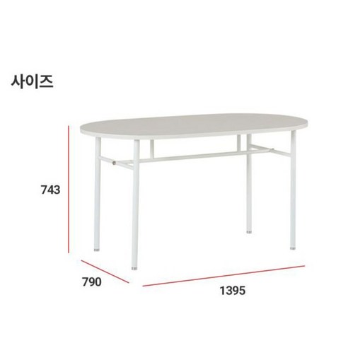 공간의 품격을 높이는 탁월한 선택, 리바트 아르카 라운드 식탁 1400