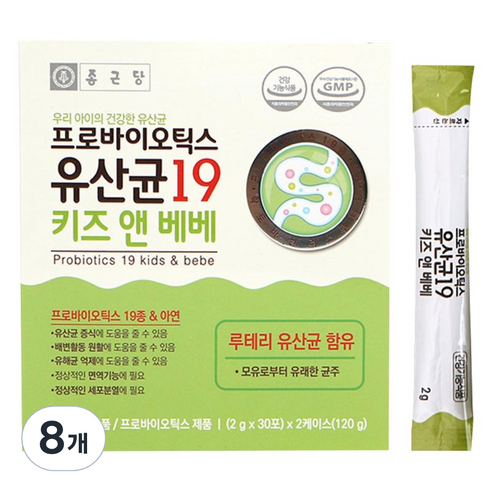 종근당 프로바이오틱스 유산균 19 키즈 앤 베베, 8개, 60g