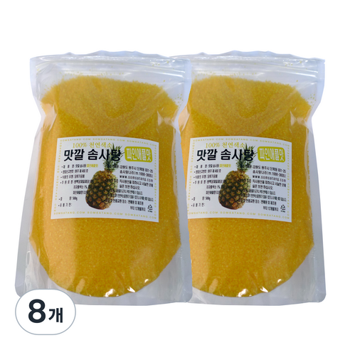 맛깔 솜사탕용 파인애플향 설탕, 500g, 8개