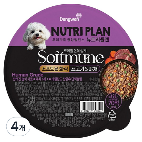 동원뉴트리플랜 강아지 소프트뮨 소고기 & 야채 화식사료, 100g, 4개, 소+채소