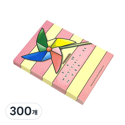 메디페이퍼 디자인 약봉투, 바람개비, 300개