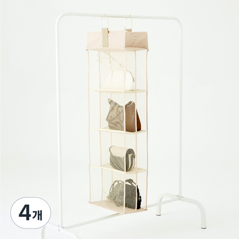코멧 가방 걸이 정리대 8칸, 베이지, 4개